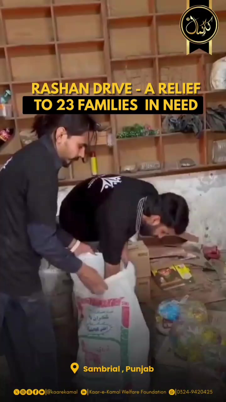 @Adv Mian Usman ATi Sambrial