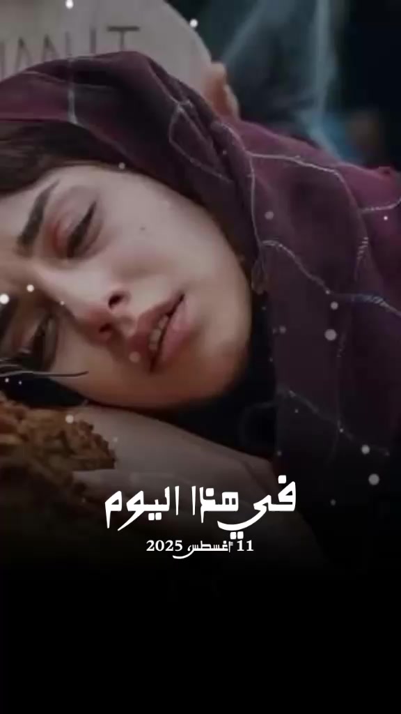 @💔اوجاع يتيمه💔
