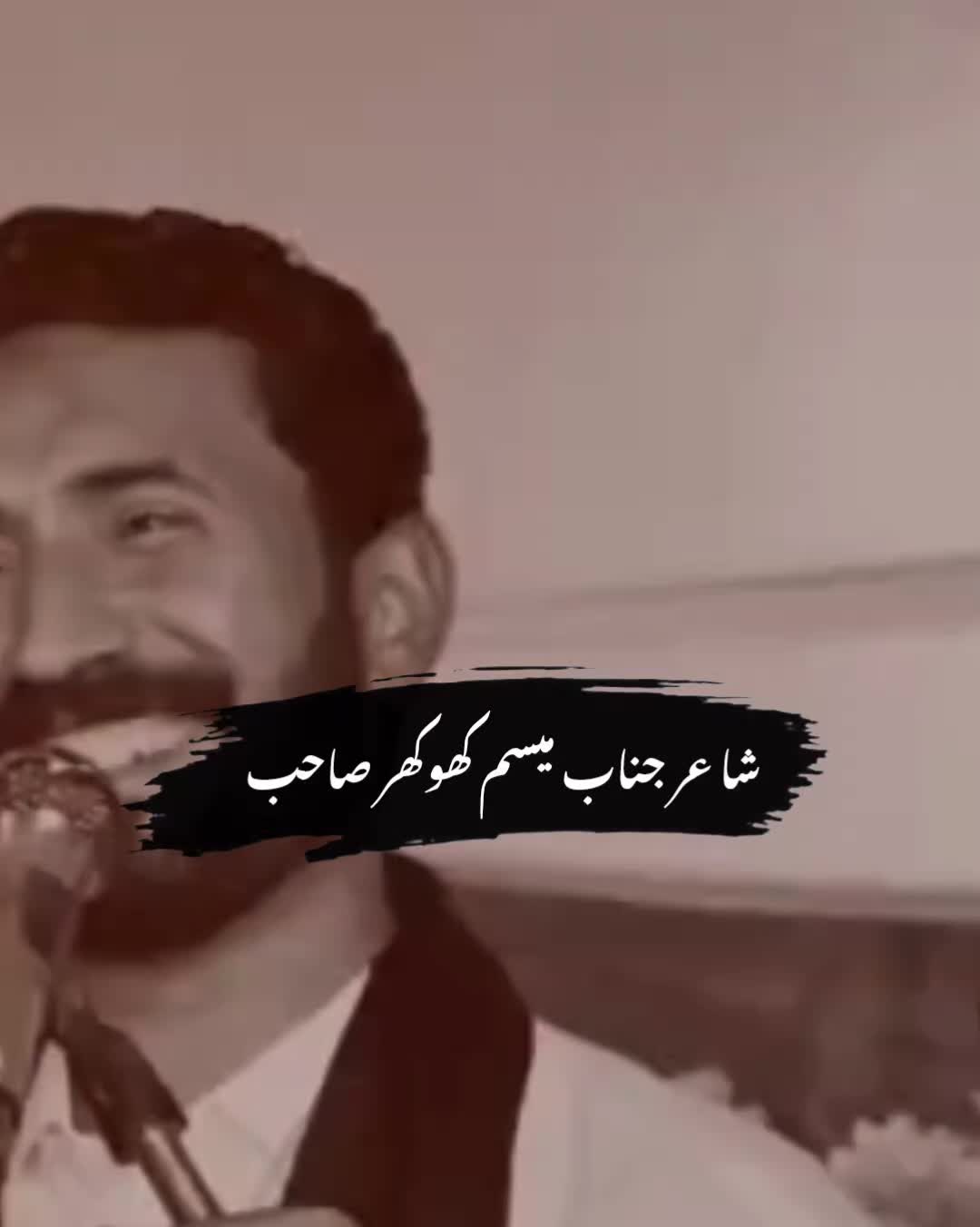 @میسم کھوکھر ❤️