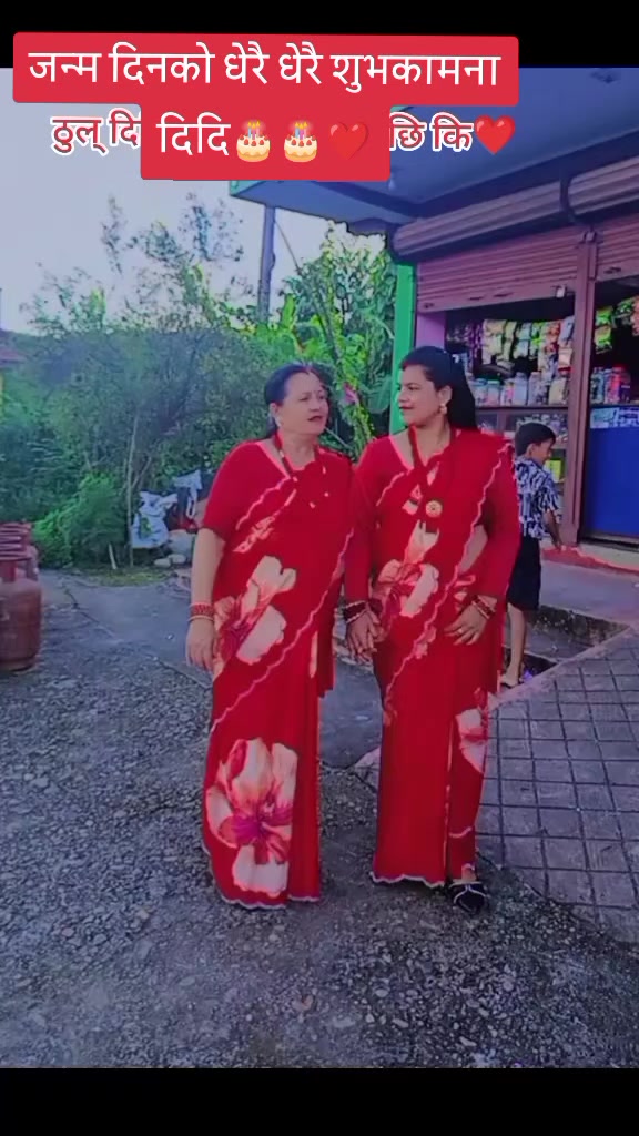 @Archana Khadka