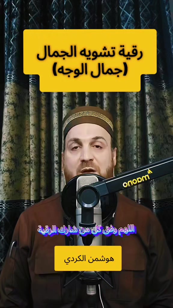 @هوشمن الكردي