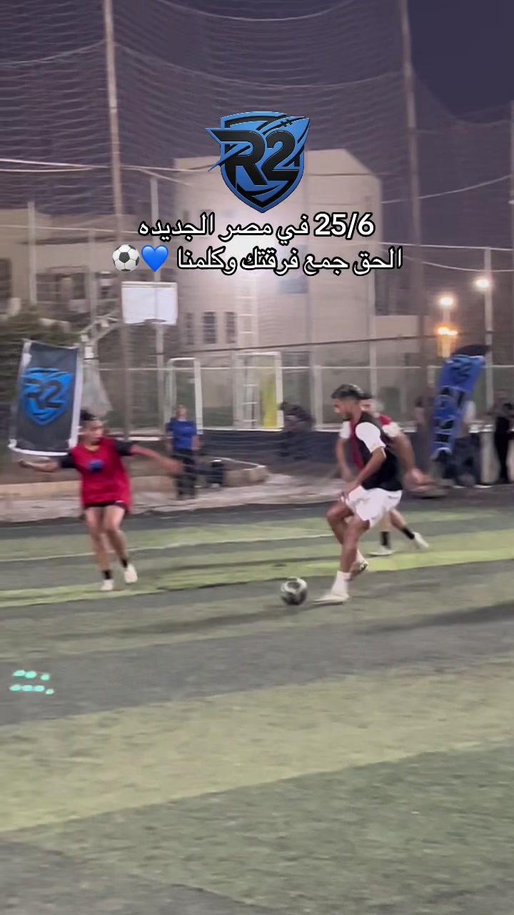 @r2.championship