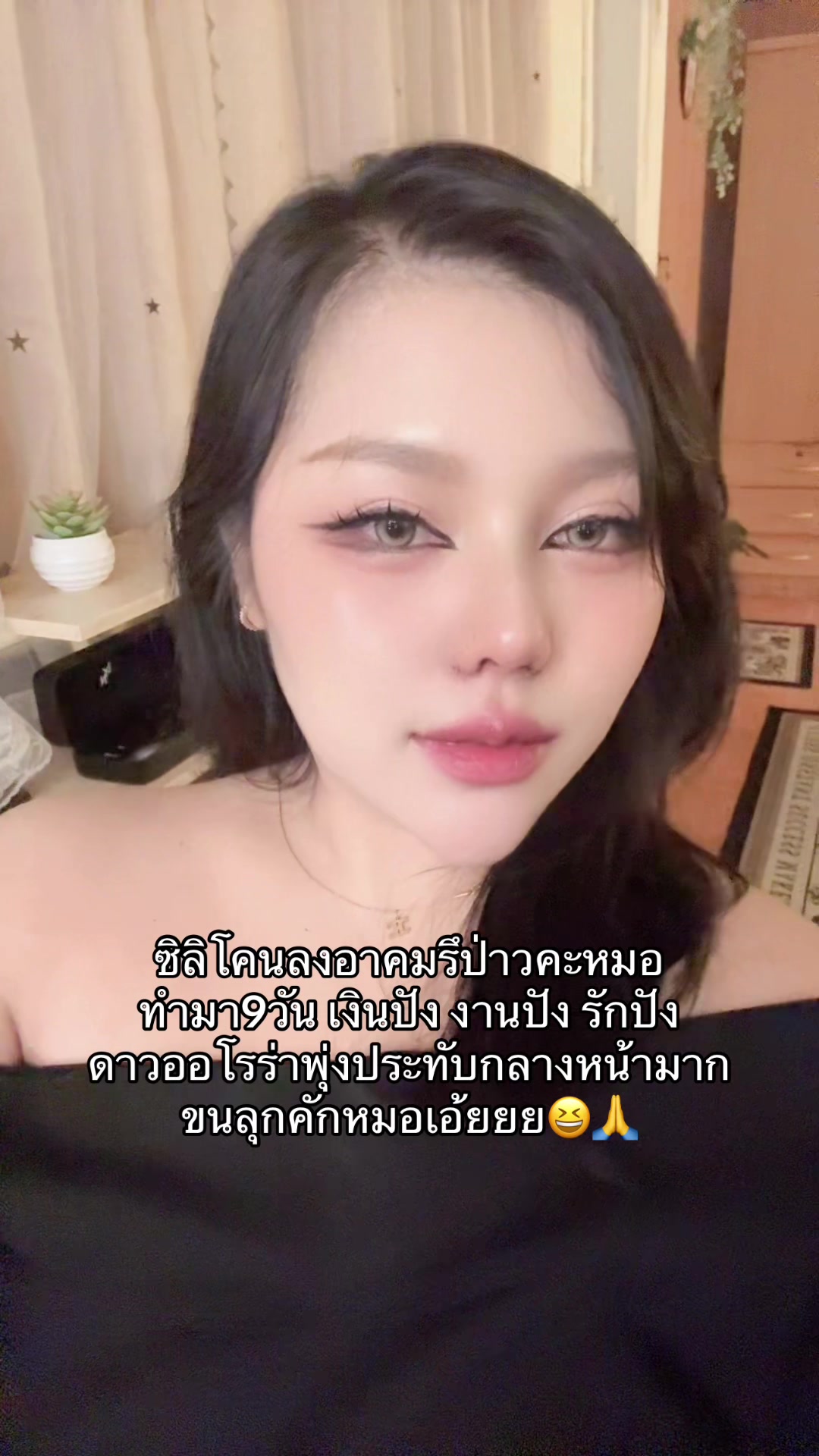 @หอบหมี หนีสงคราม🇹🇭 (128.6K)