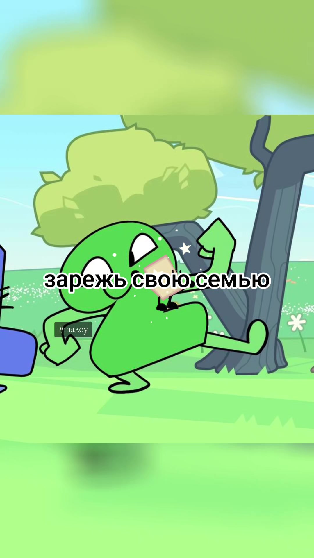 @Шадоу какашка🕊