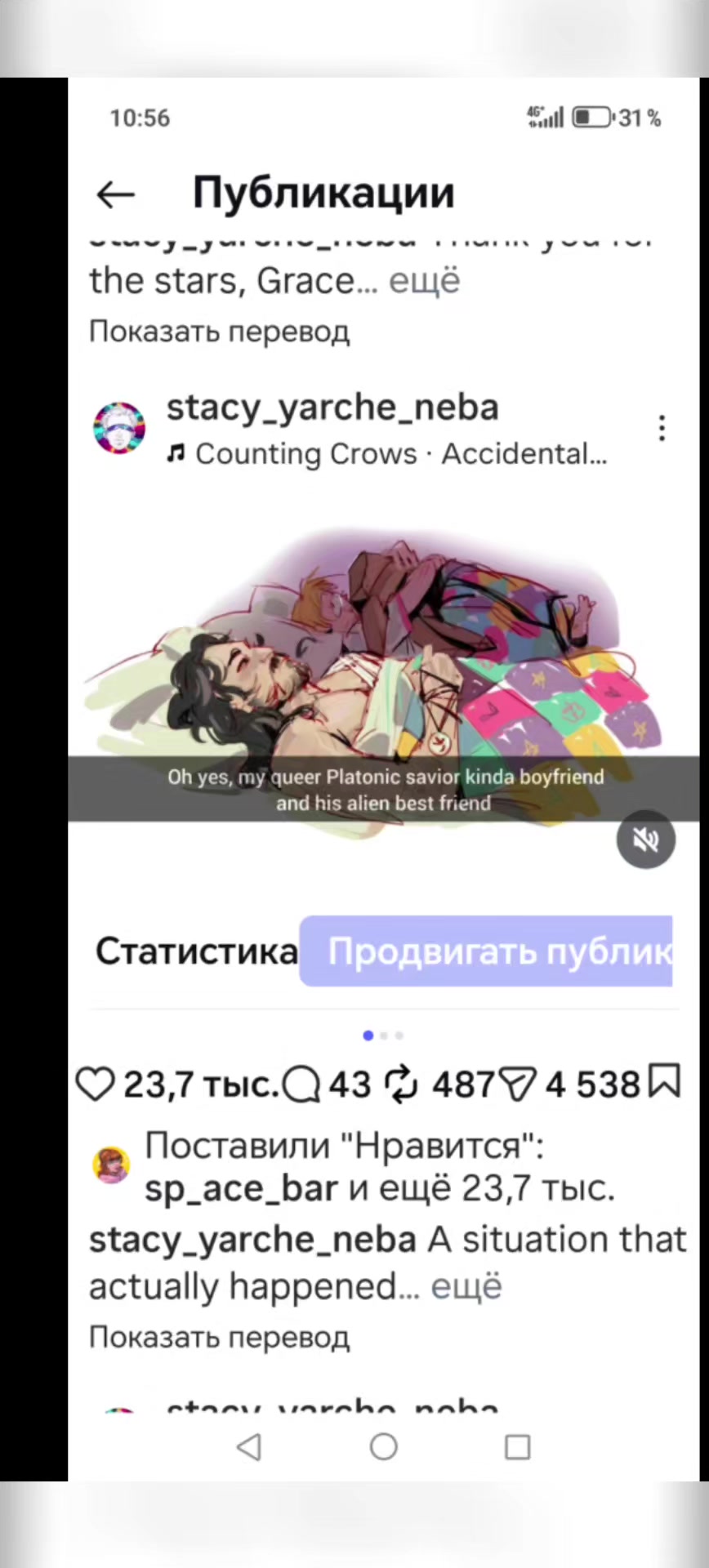 @Ярче Неба