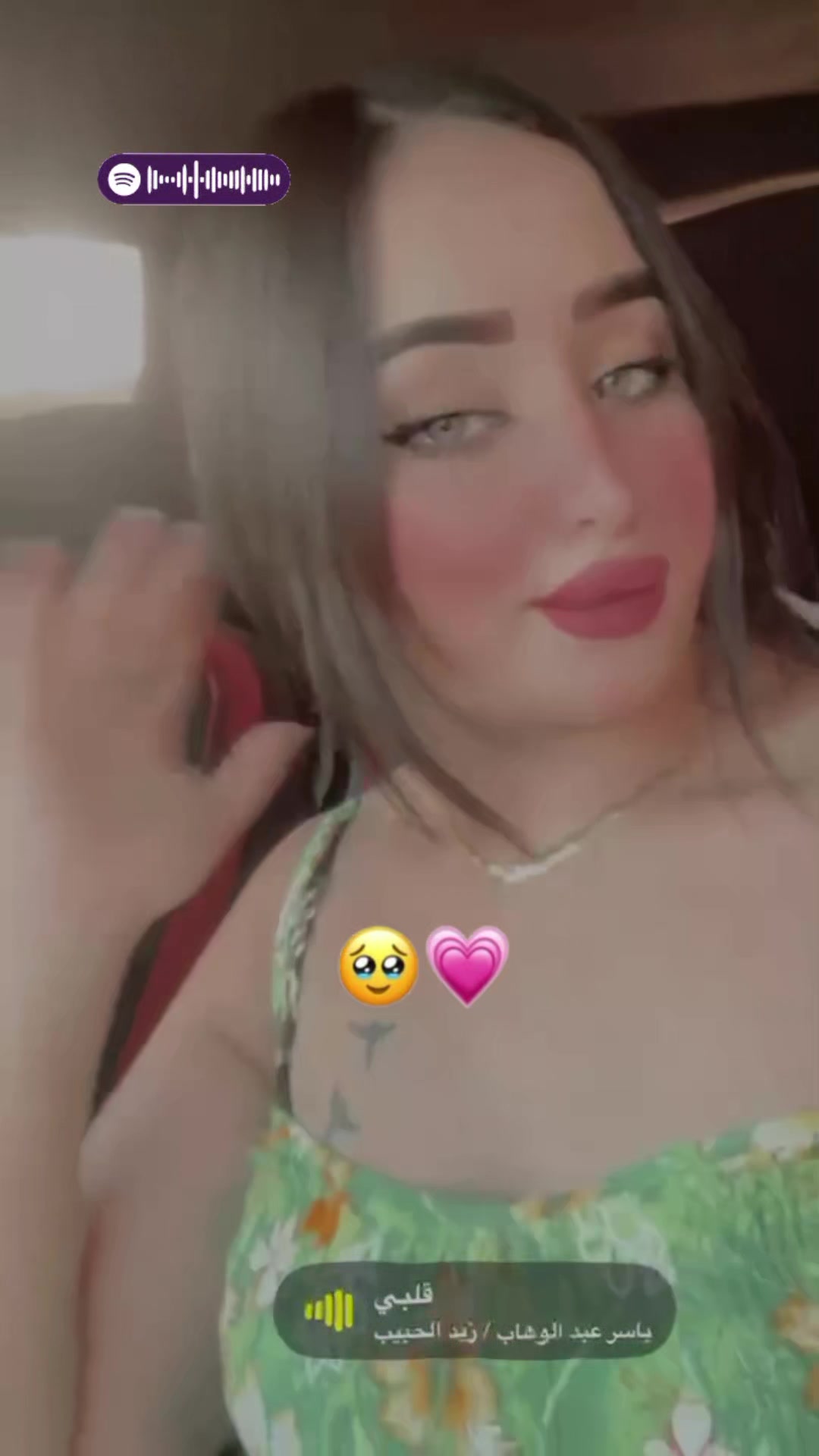 @ساحرت الجنوب Farah