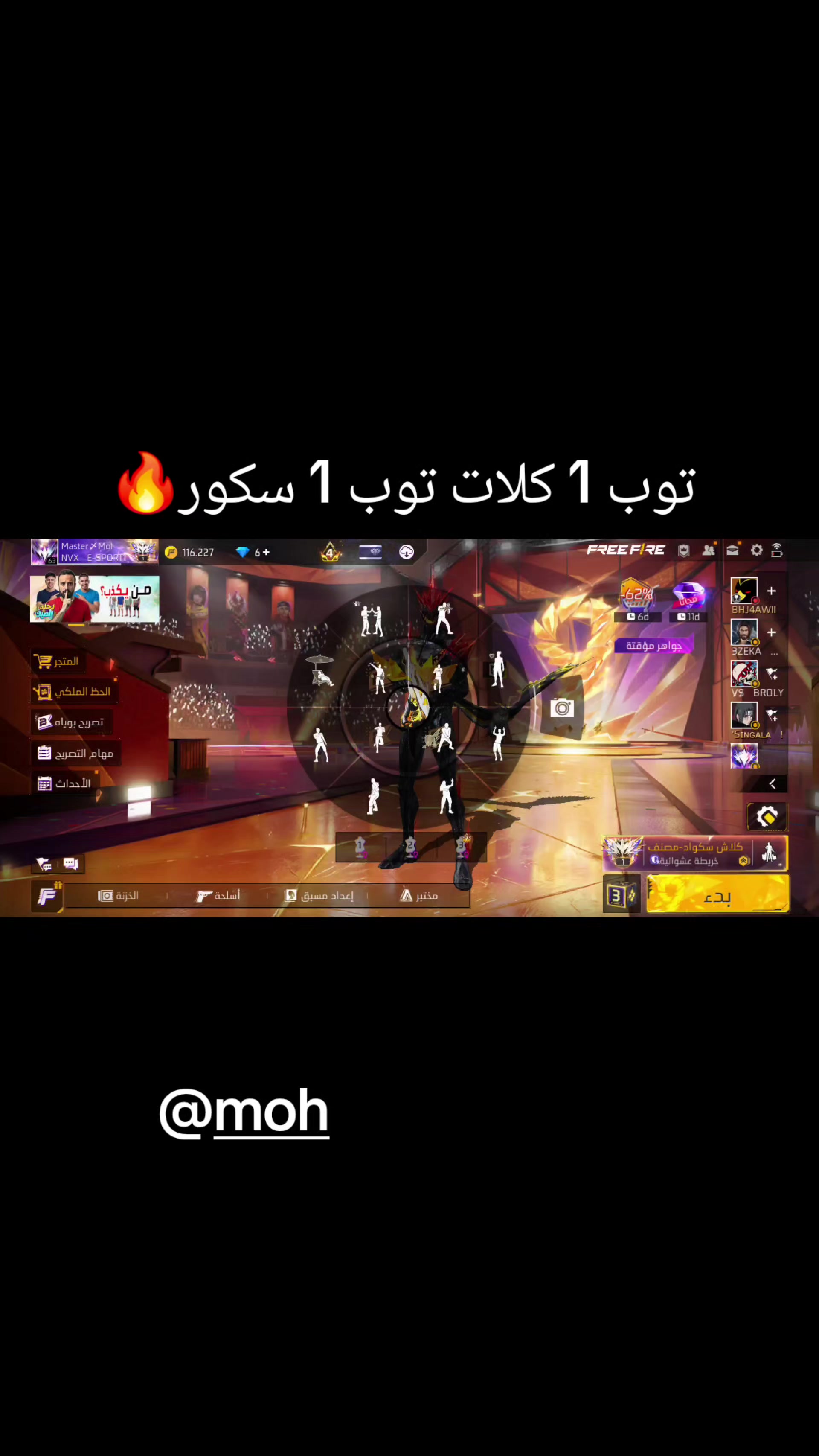 @master ff