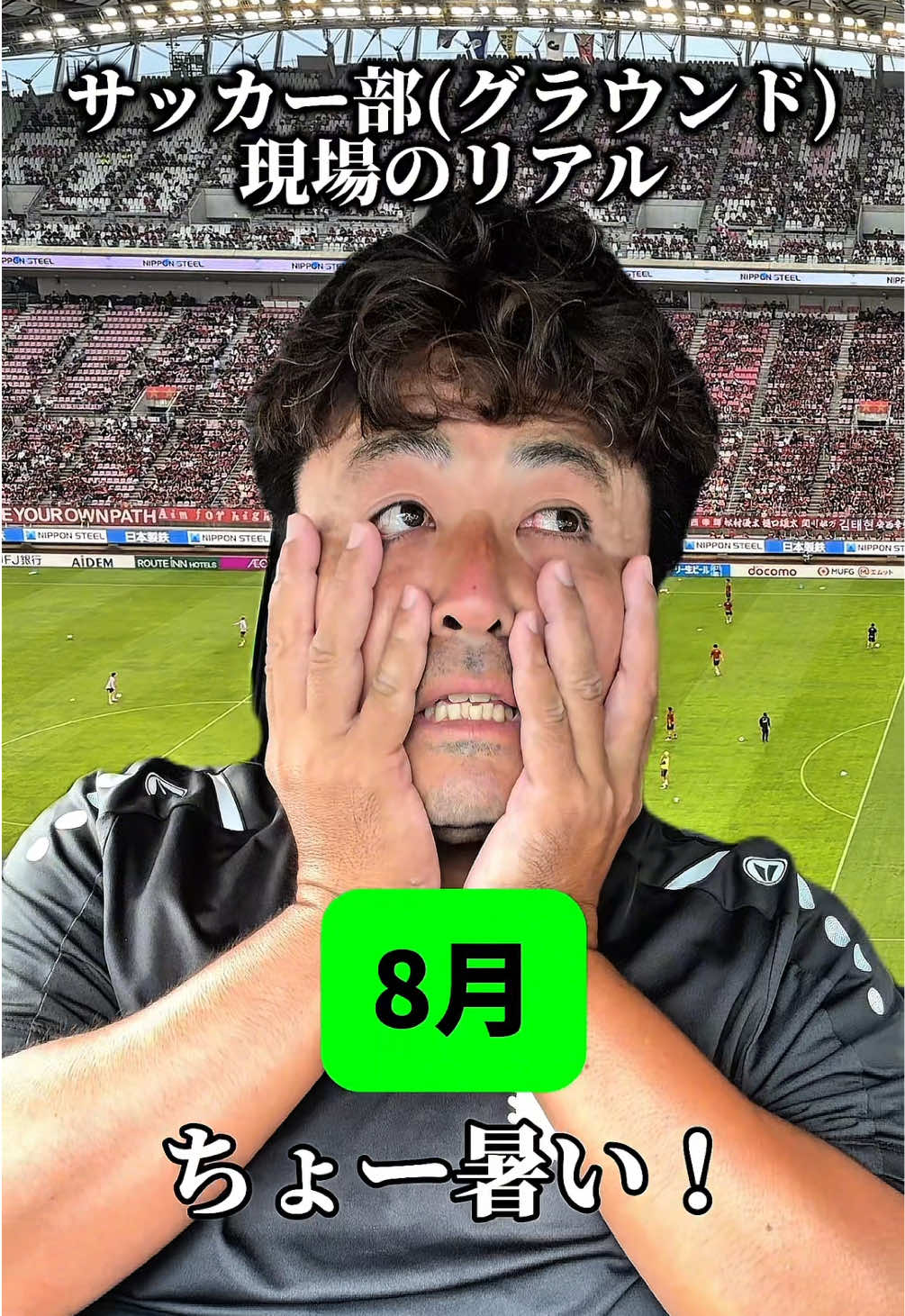 @サッカーで夢を叶える男|中川