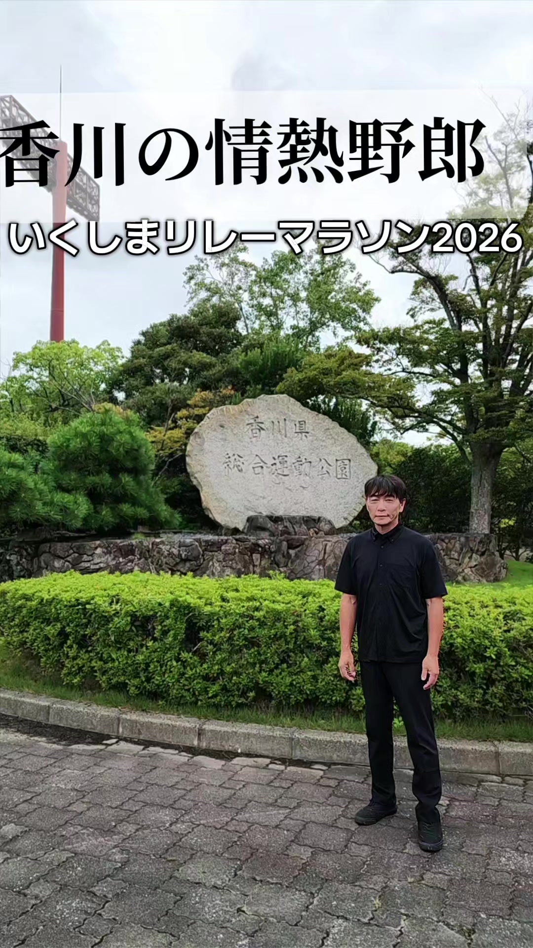 @亀