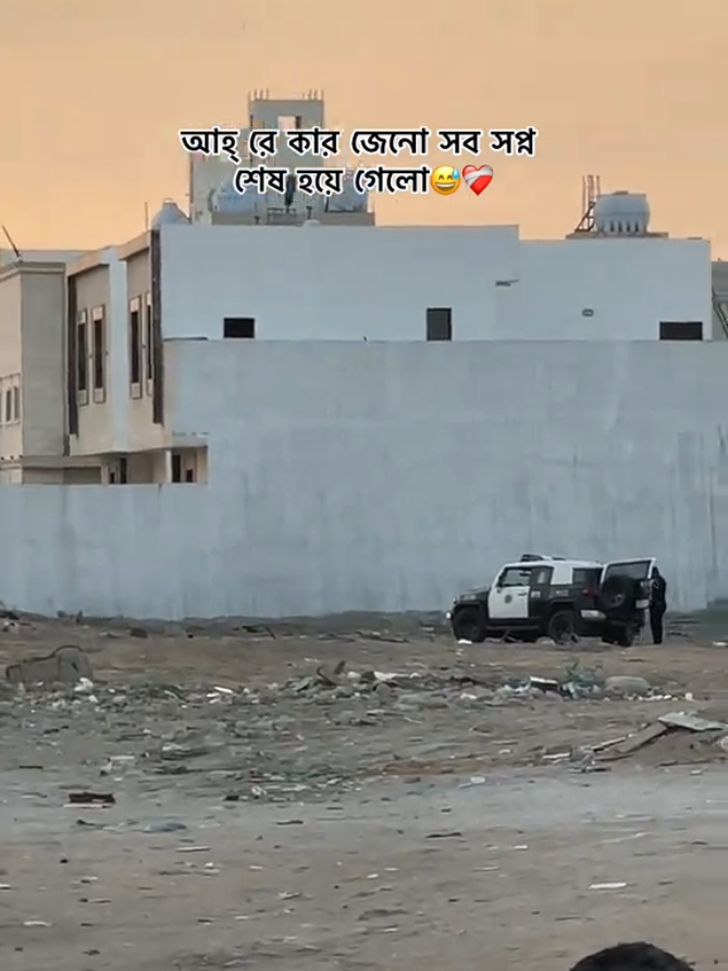@নোয়াখালী ছেলে আমরা 🇸🇦🇸🇦