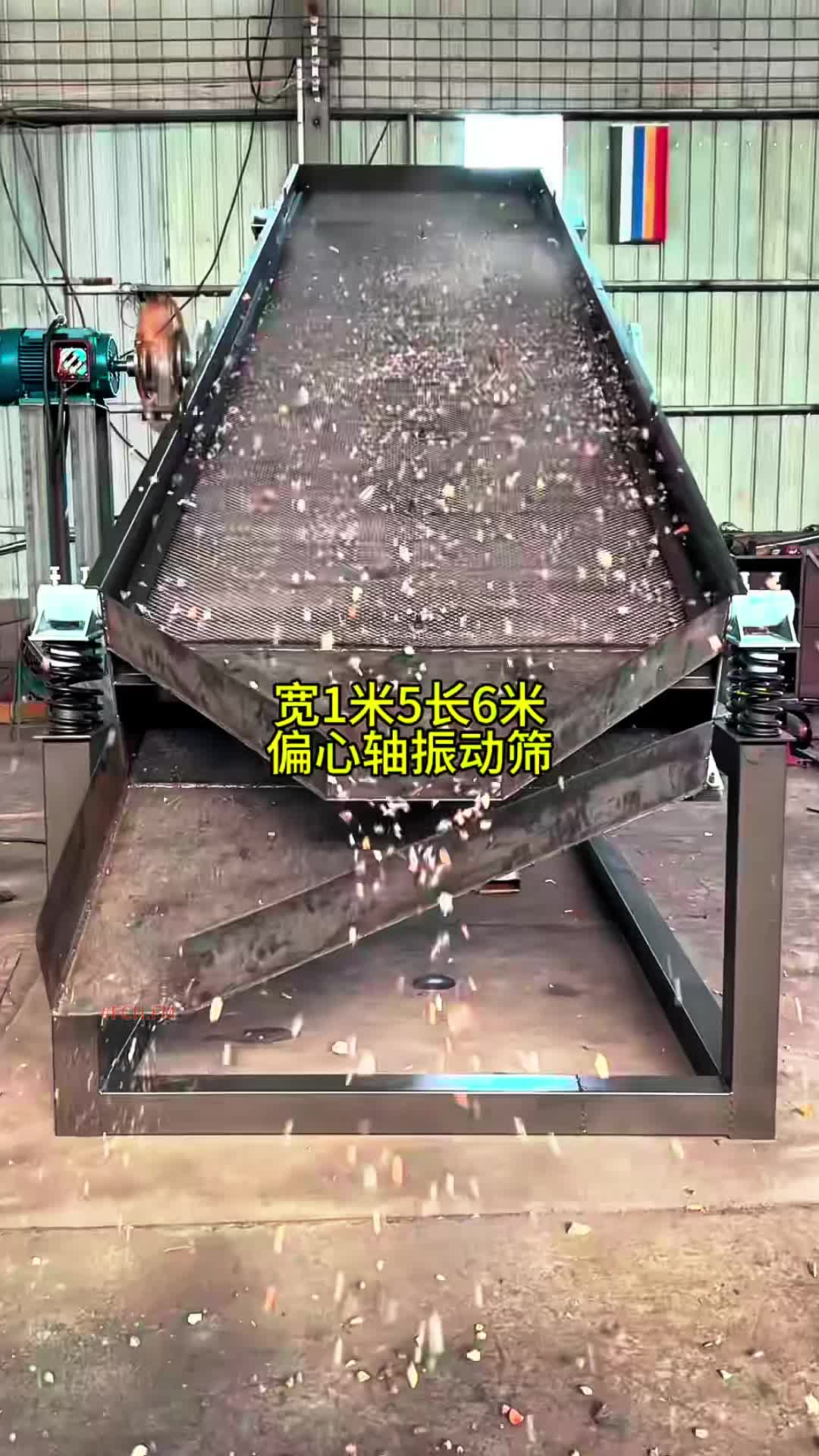 @FCN.FM Mining Machine