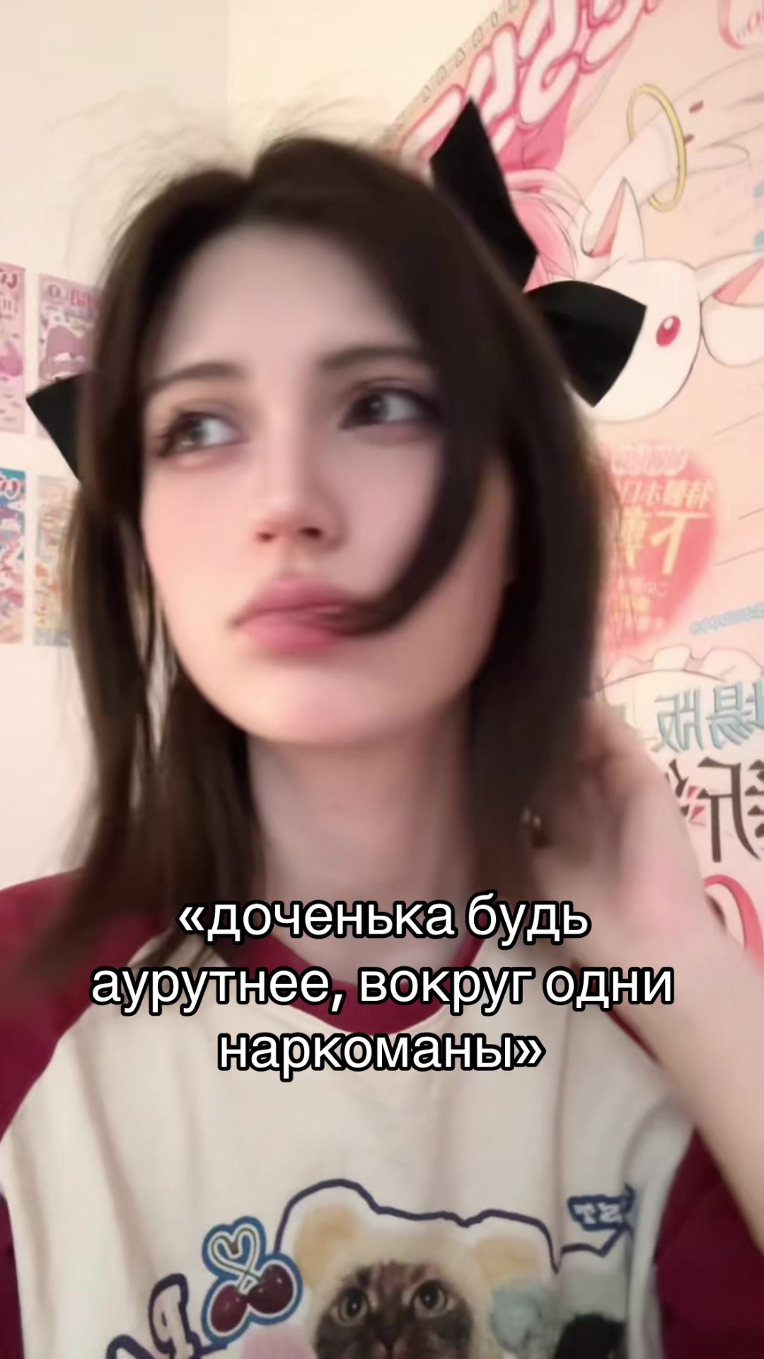 @фіалка