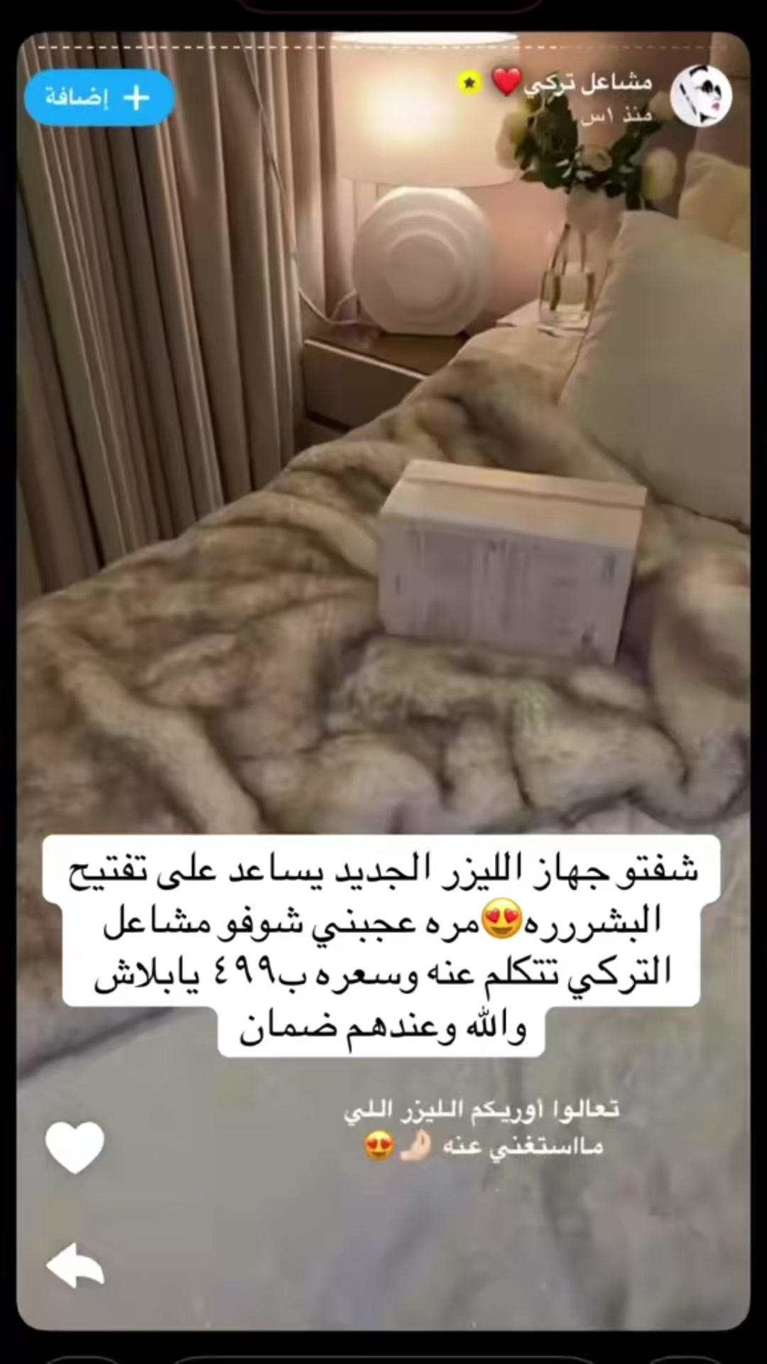 @كوكب🌼