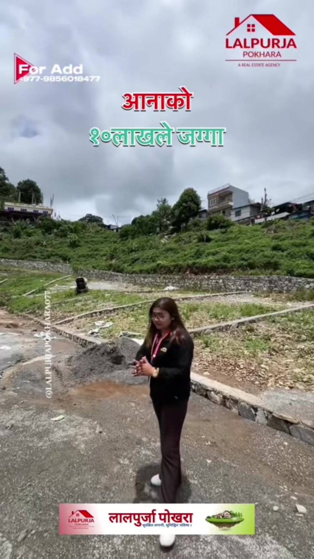 @Lalpurja Pokhara