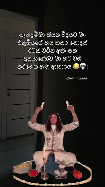 @Lisumi Jayawardana