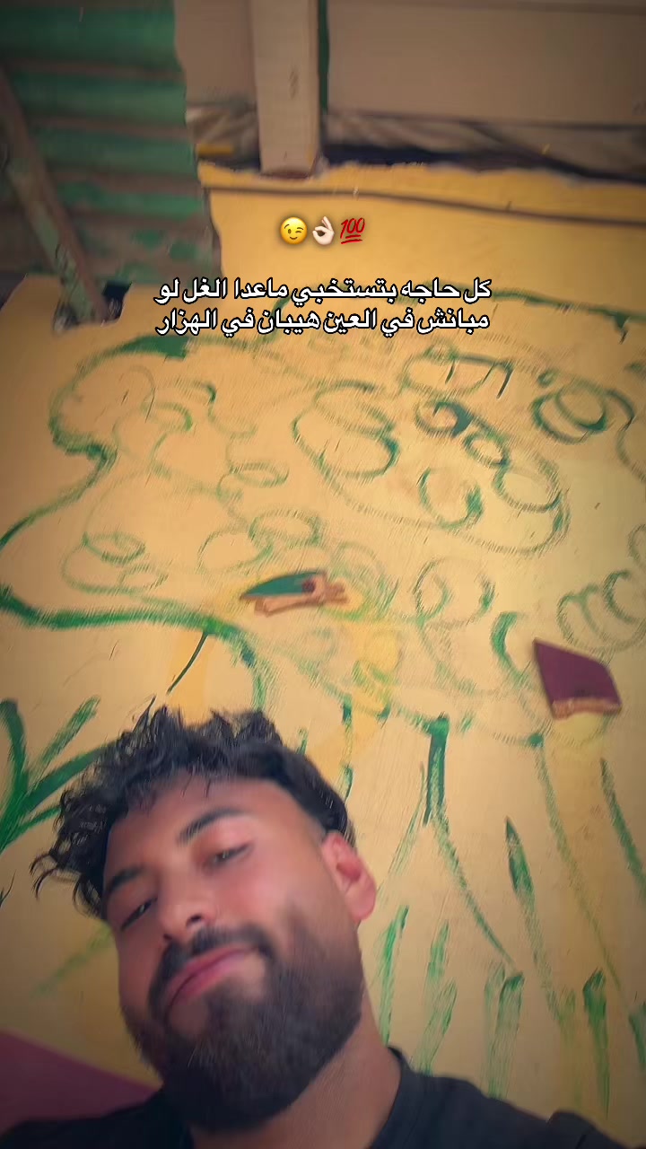 @⚡️Aofaa’’Elhagger⚡️