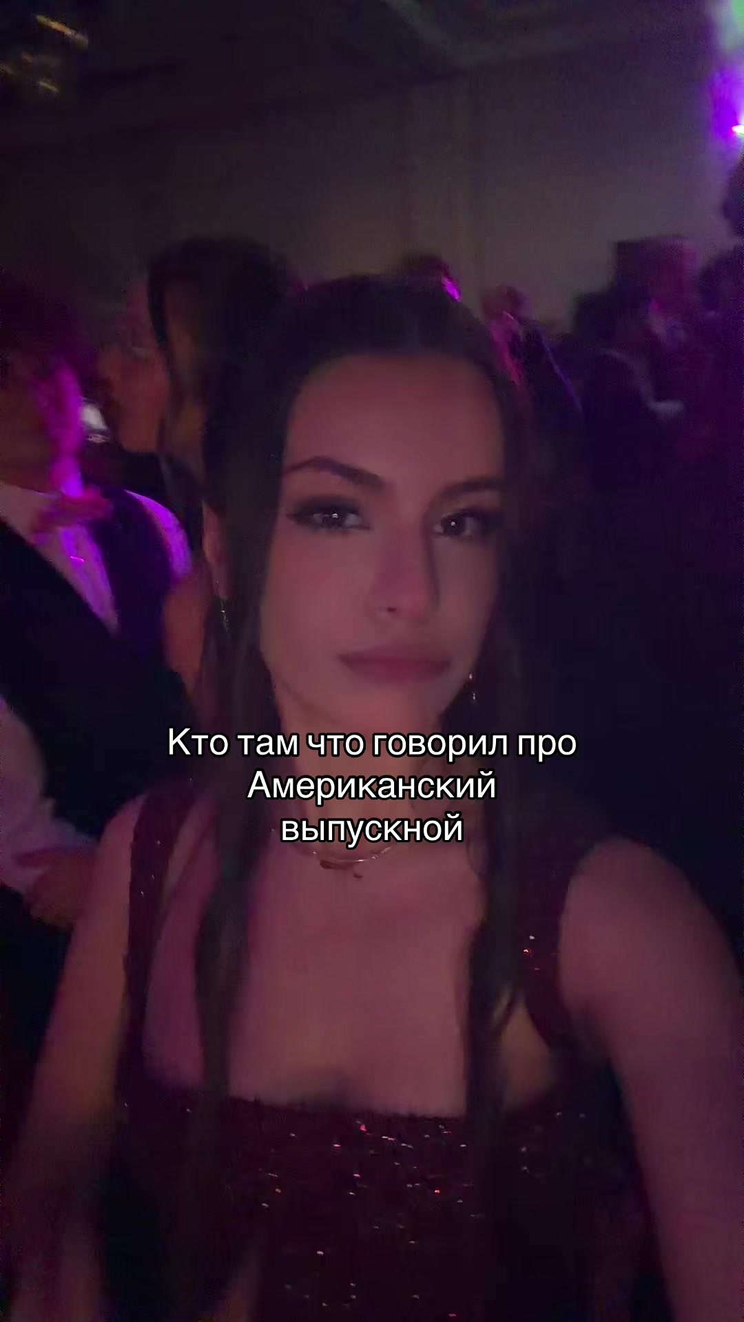 @Сабрик