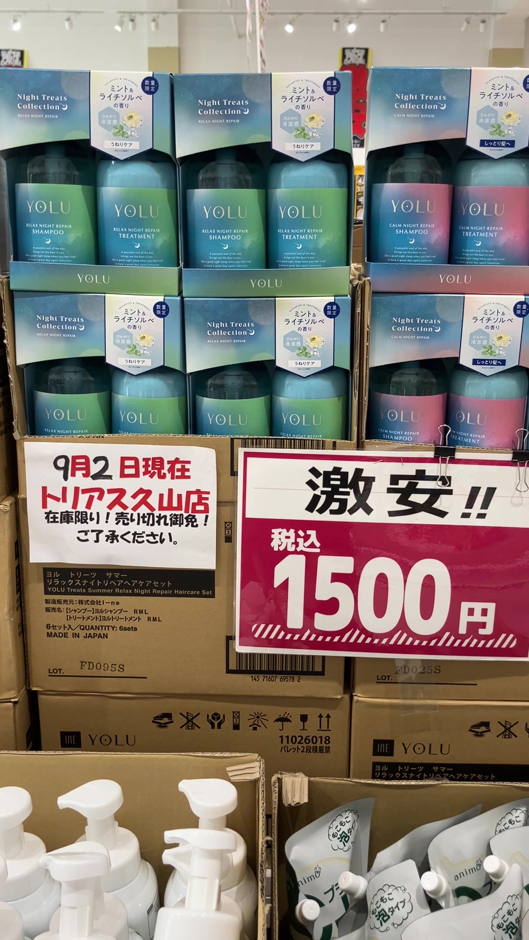 @ecoletplus_official