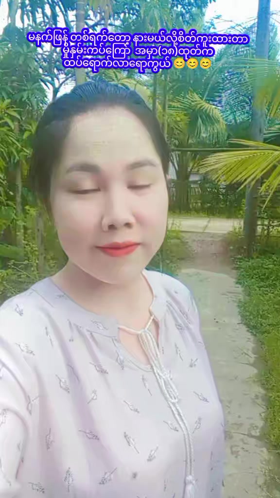 @Yee 🥰🥰🥰