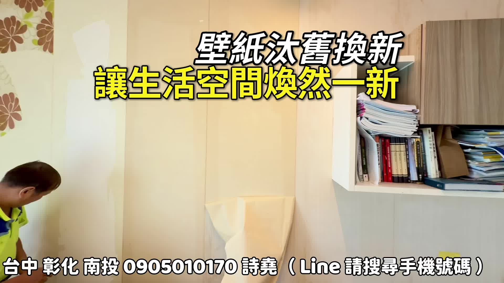 @林詩堯