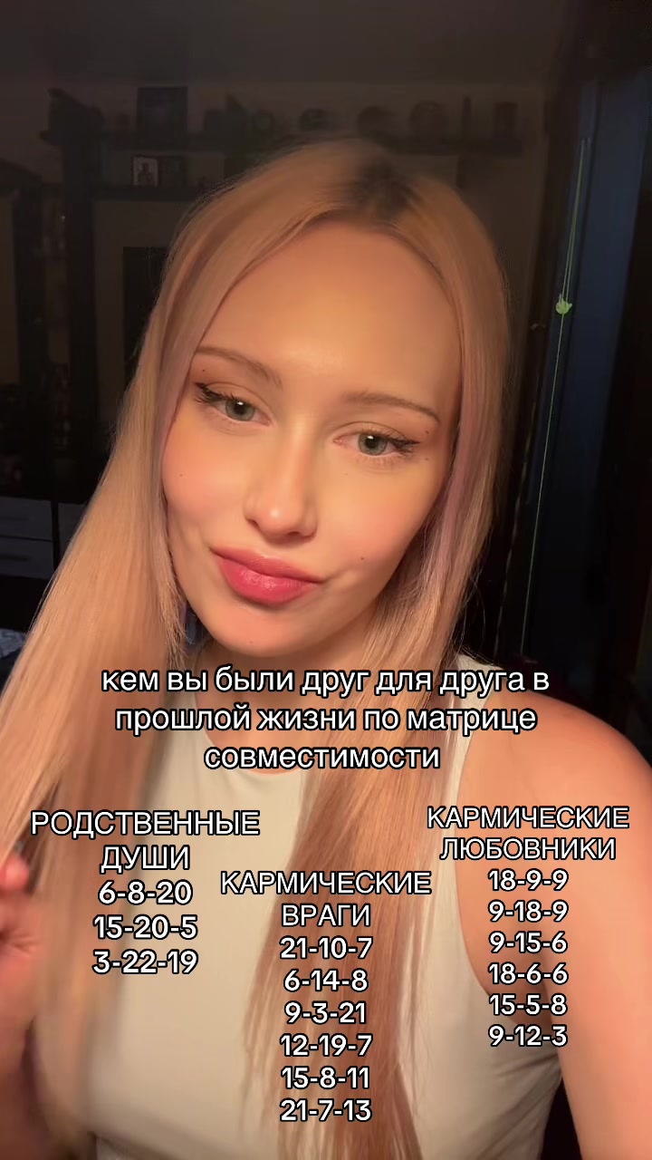 @an.soma