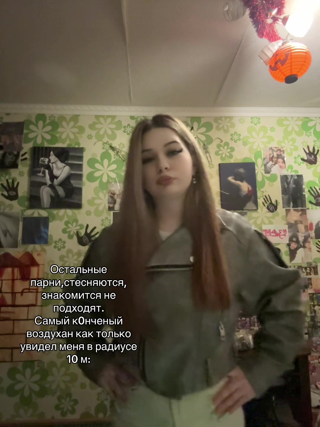@Тгк:Люлька🥷🏻🛍️