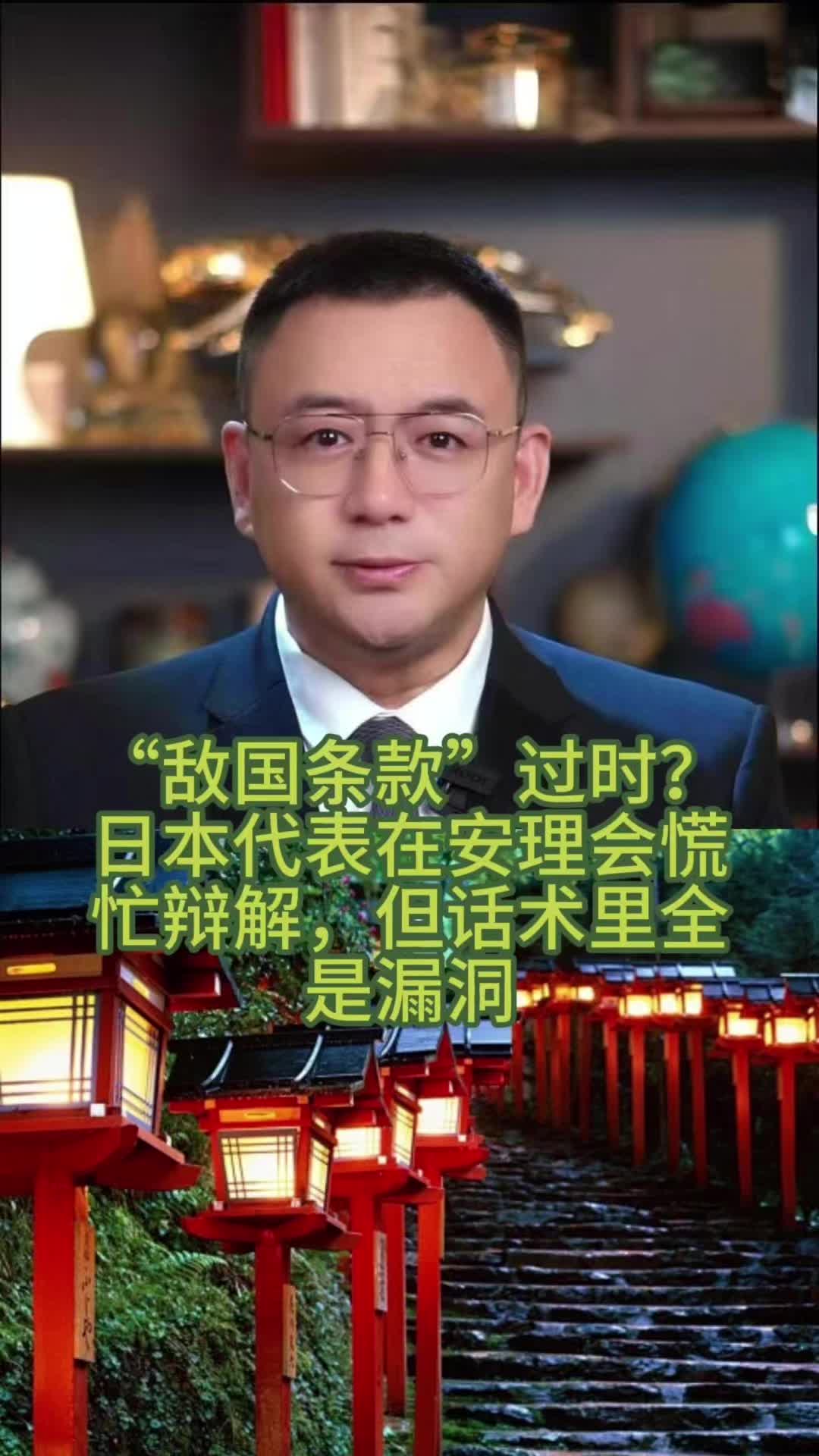 @全球速探