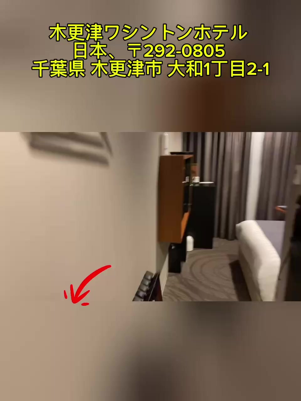 @Travel Japan