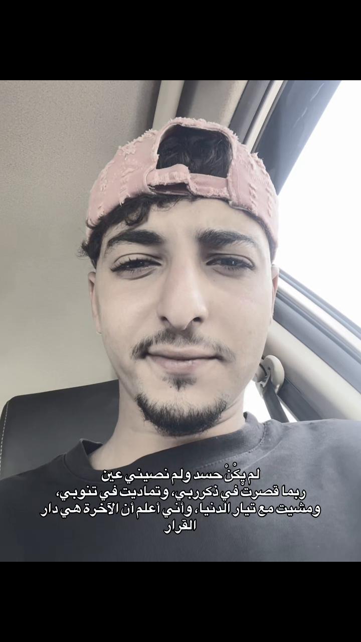 @اسلاموووو🤙🏼