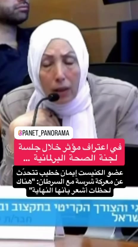 @Panet بانيت