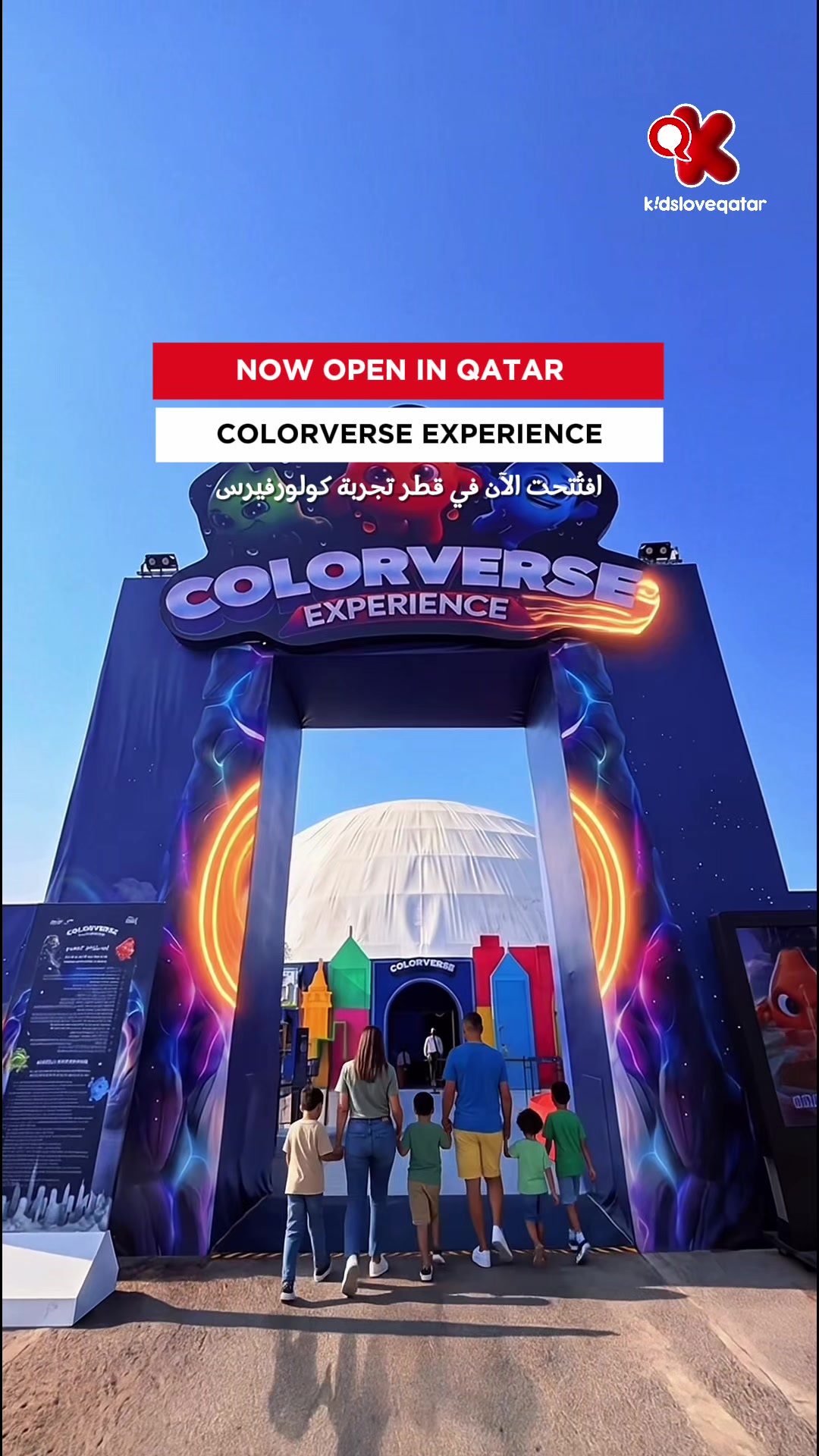@KidsLoveQatar