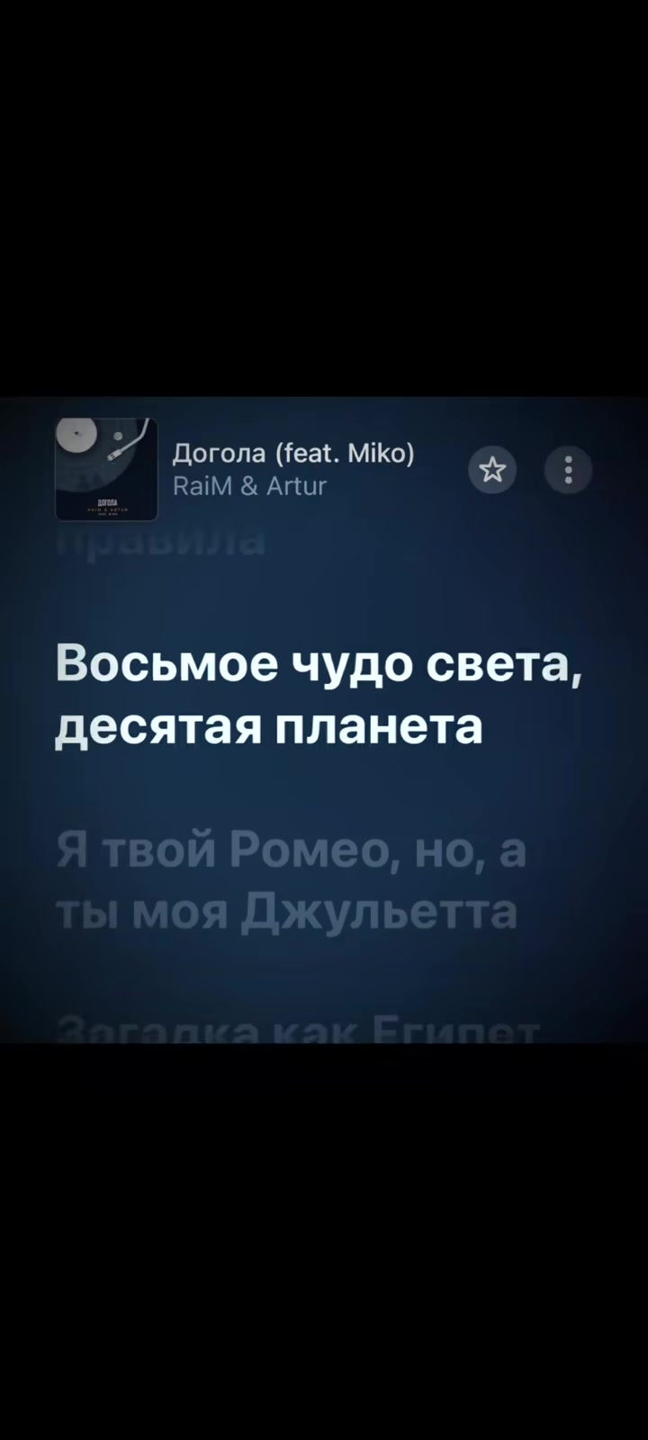 @Тгк:withlovestarrr🎧