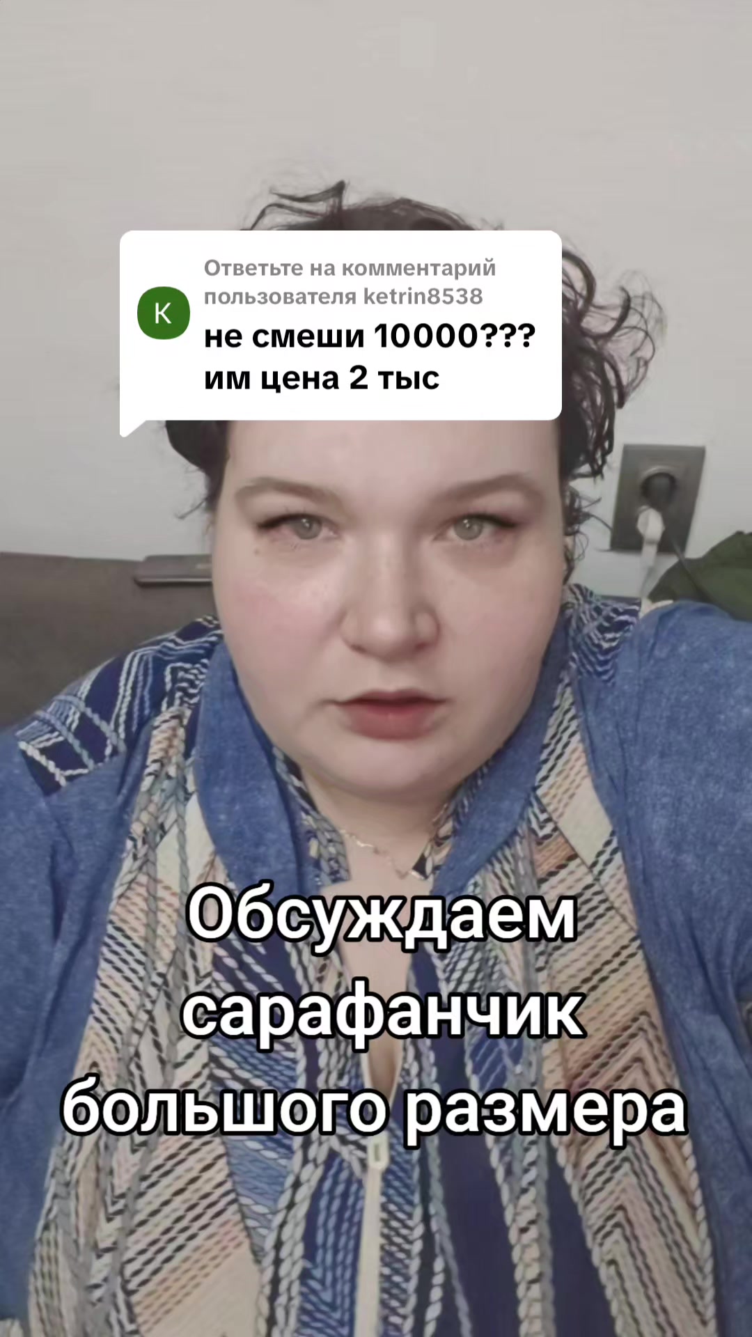 @Шальная Императрица
