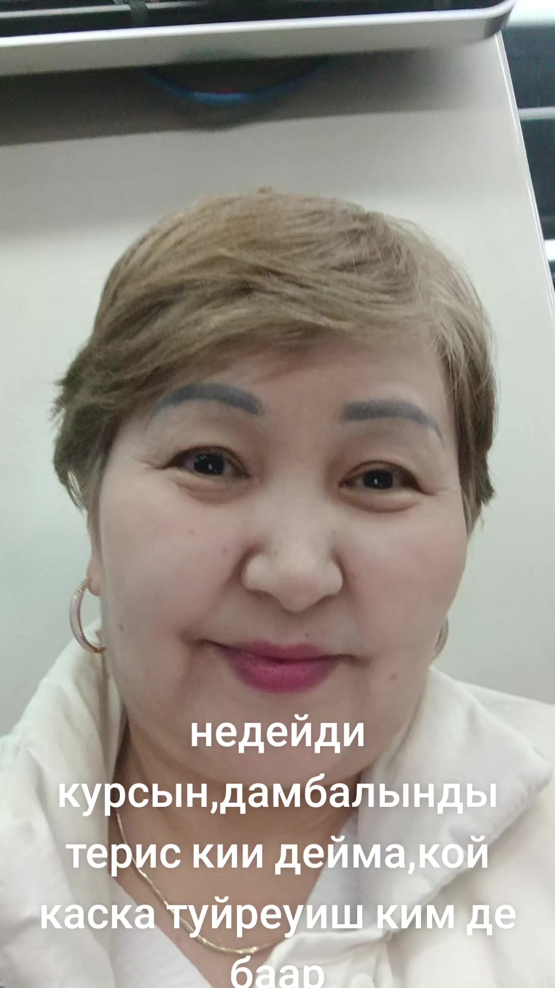 @Майра
