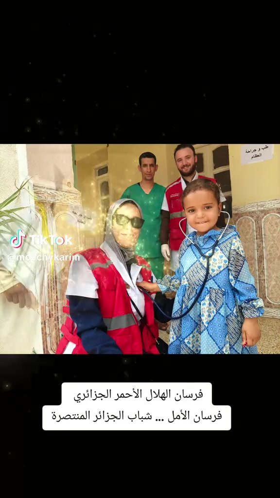 @د.إبتسام حملاوي