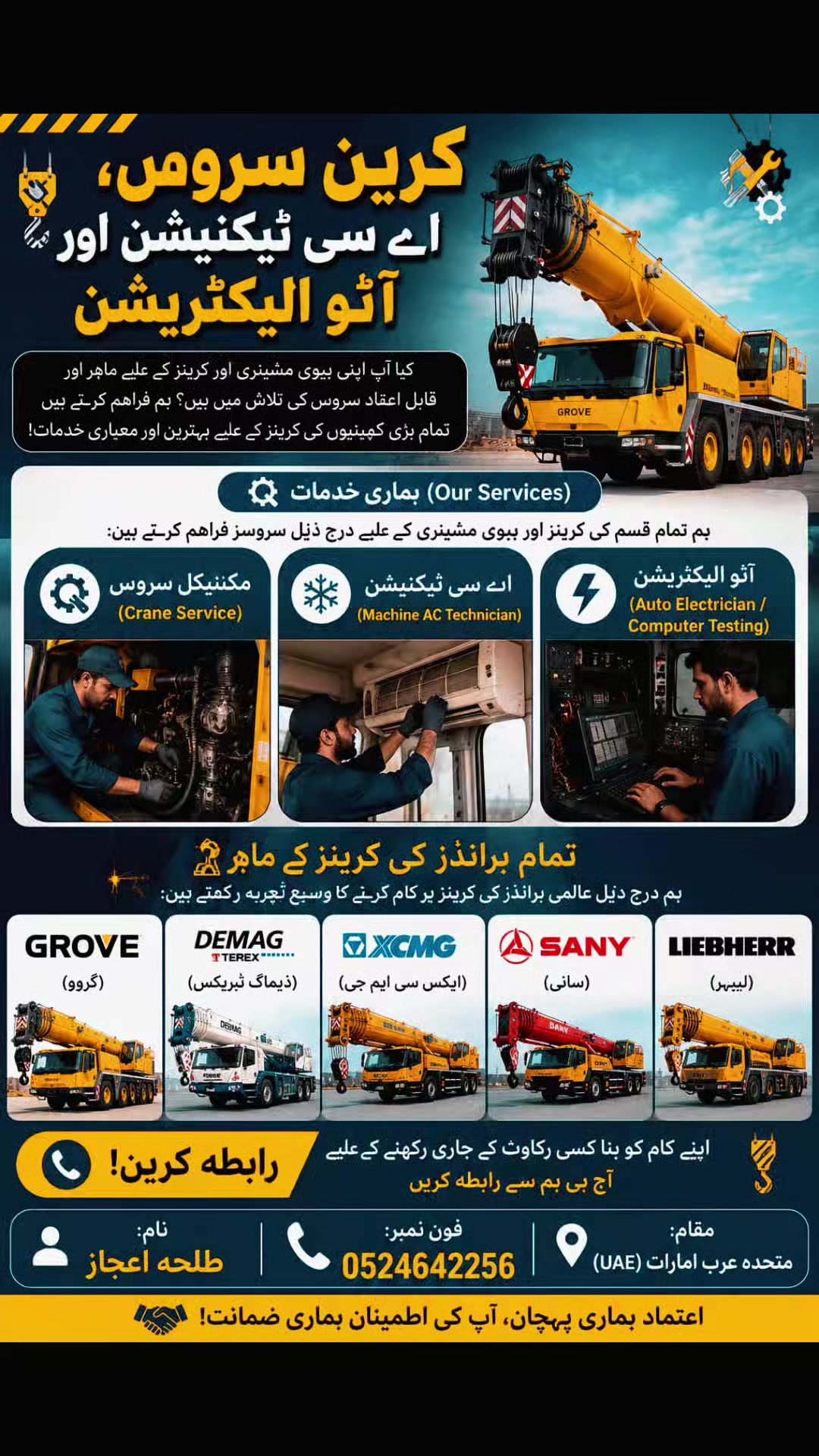 @talhaiali3