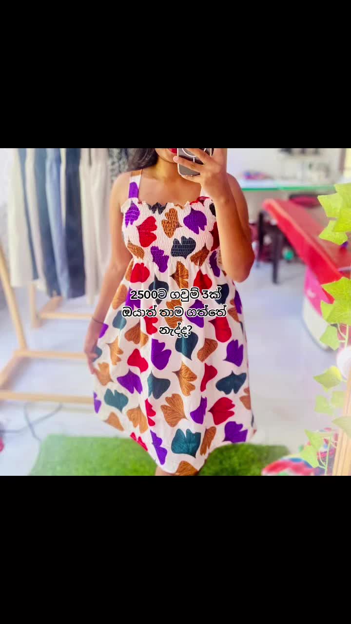 @🦋 චමූ 🦋
