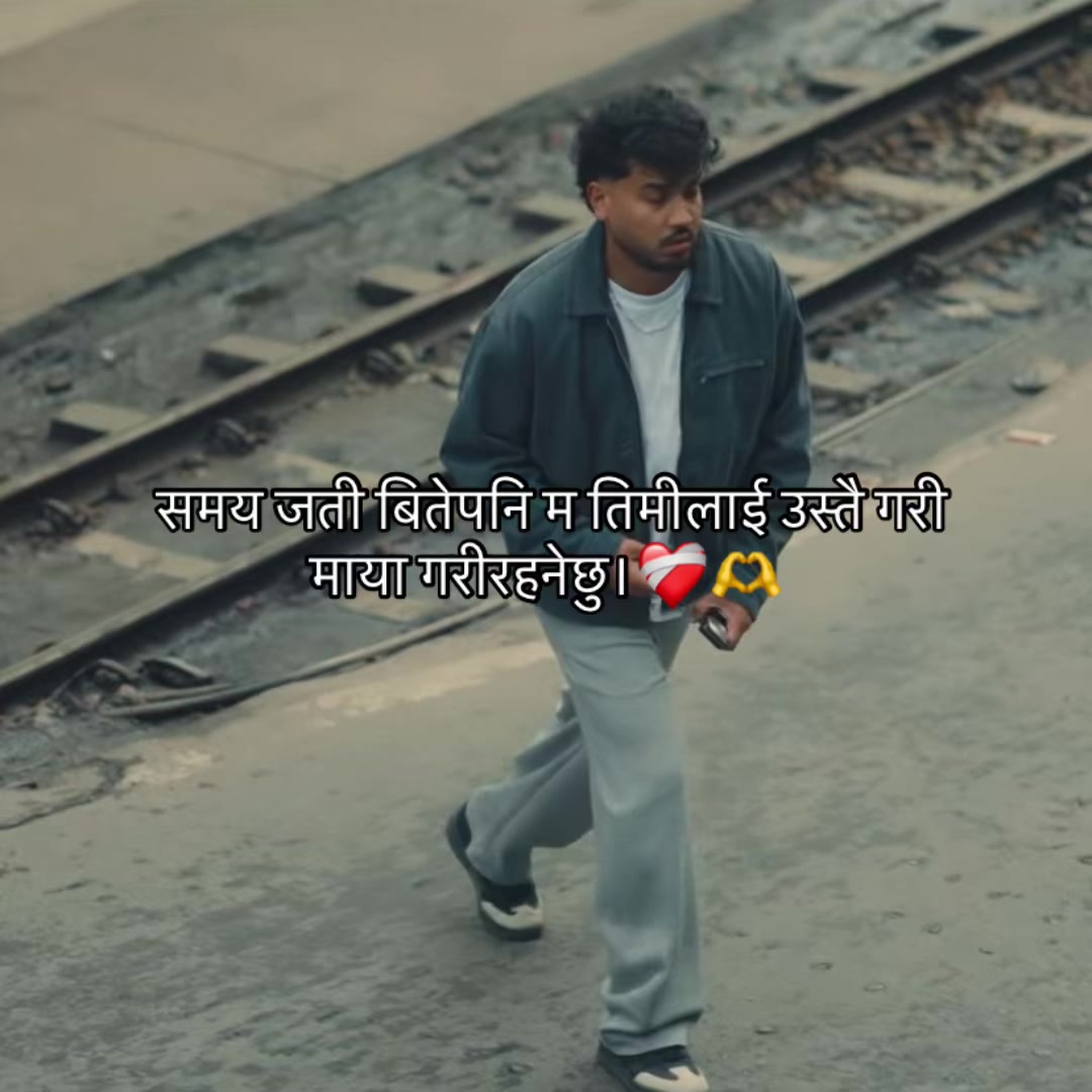 @Mr.Chhetri !!