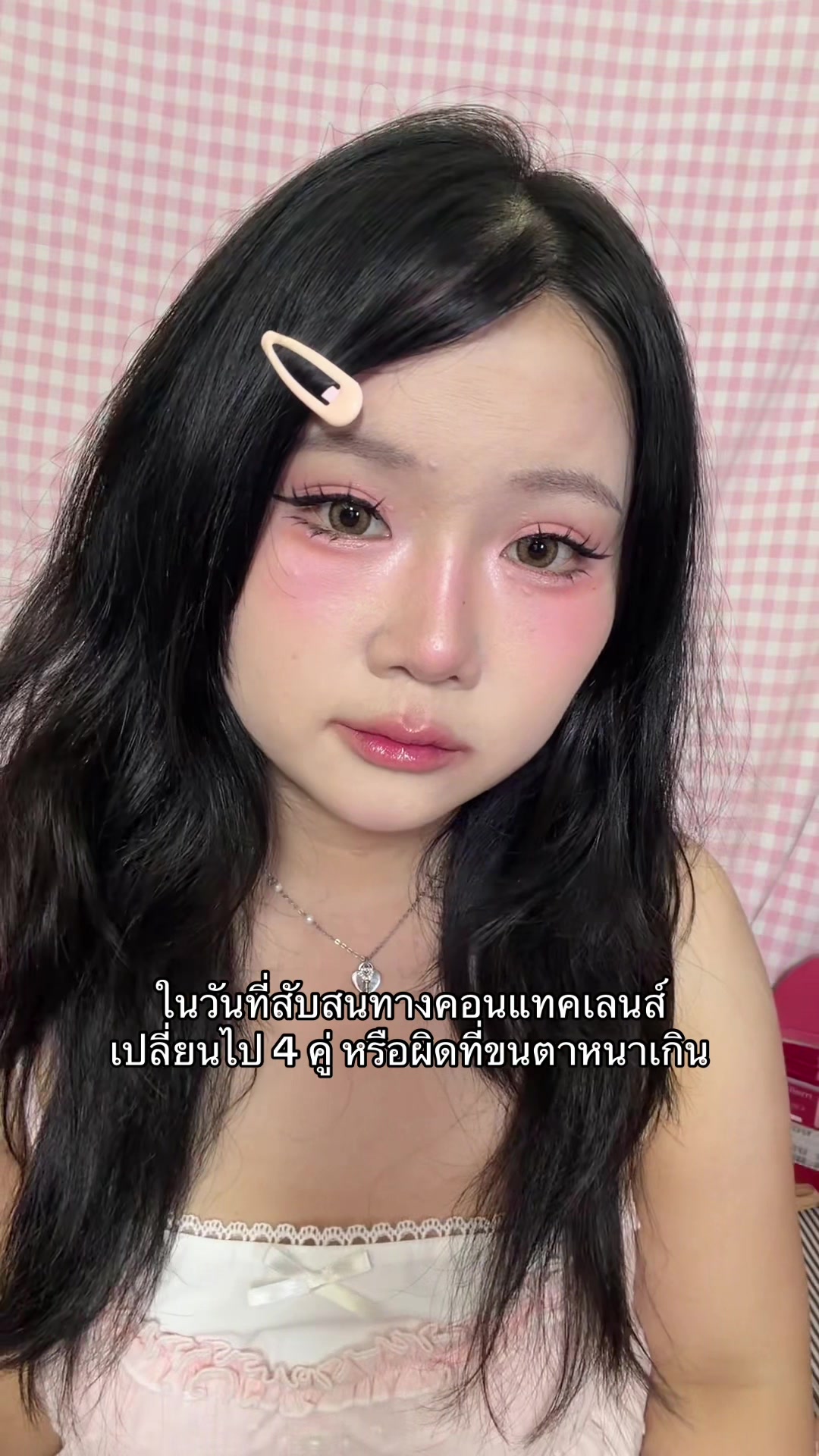 @₊˚ เปี่ยมรัก🪽