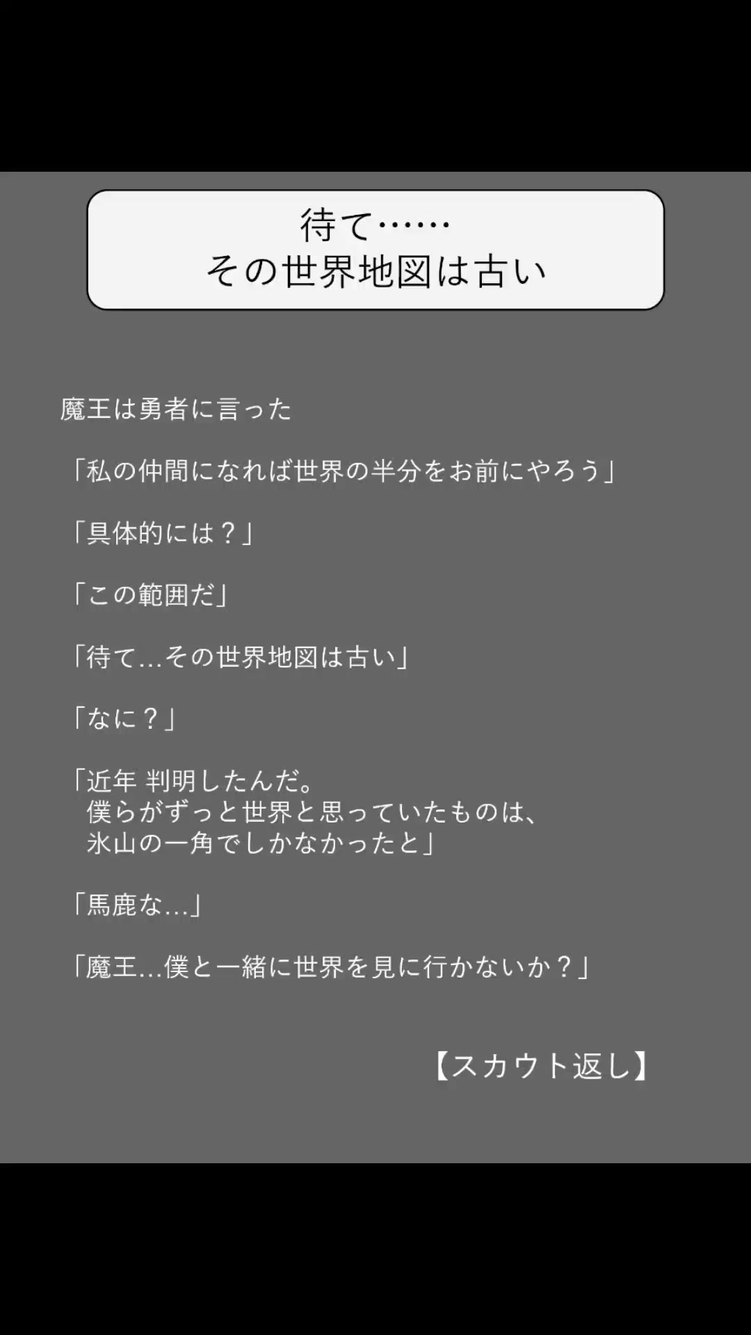 @方丈 海【書籍発売中】
