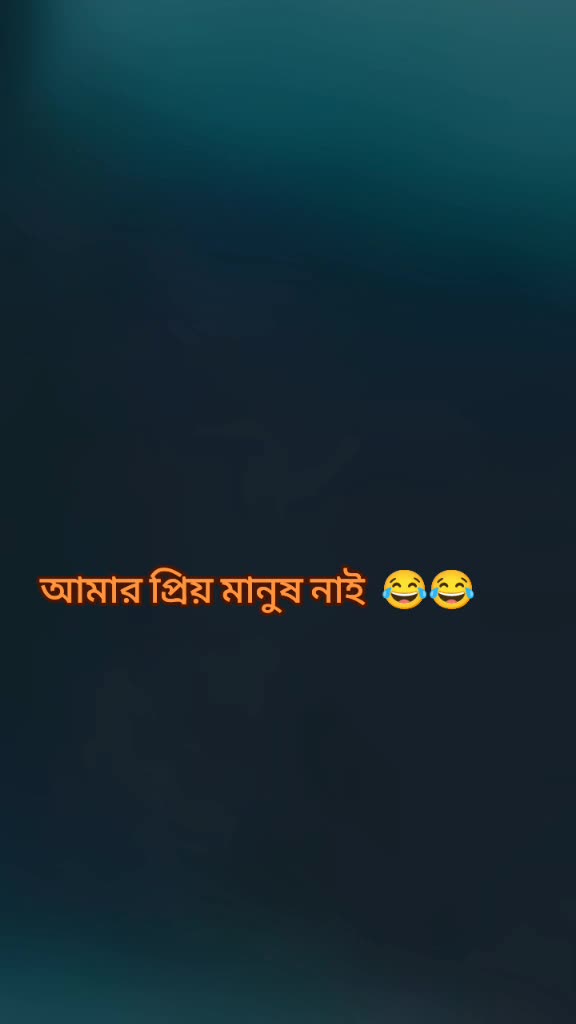 @ফারহান আহমেদ 4567❤️