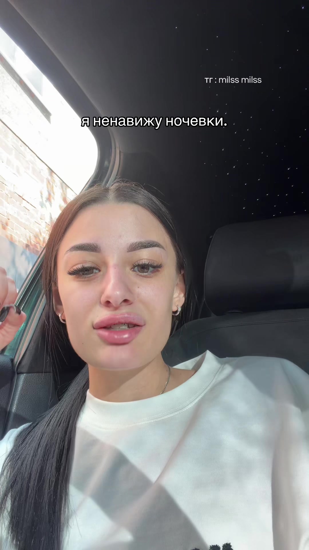 @ТГК: milss milss