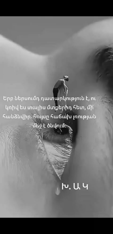 @Քրիստինե