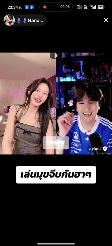 @Juno Rinoa จูโน่ รินัว