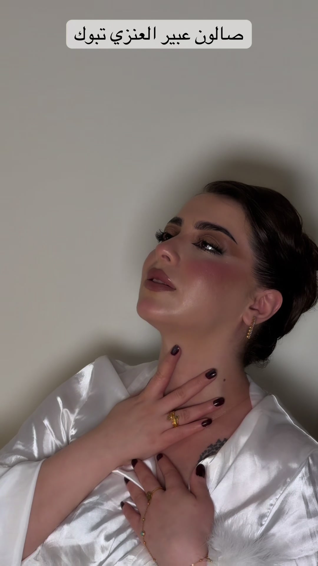 @صـالون عبير .