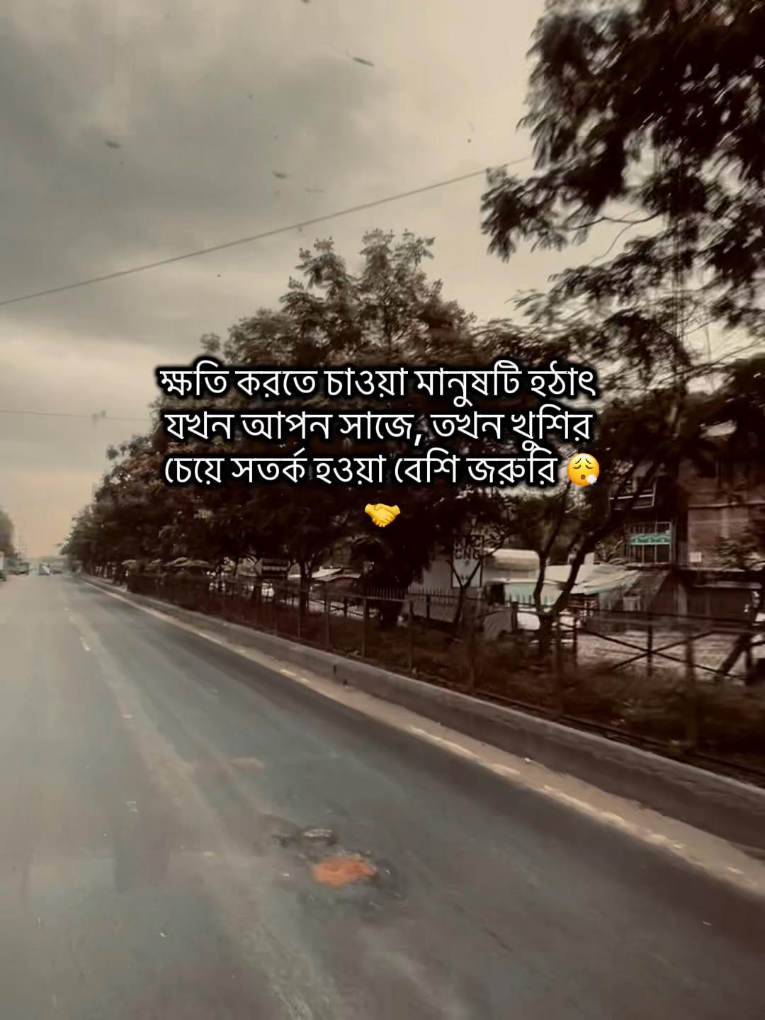 @Tanvir vaiya