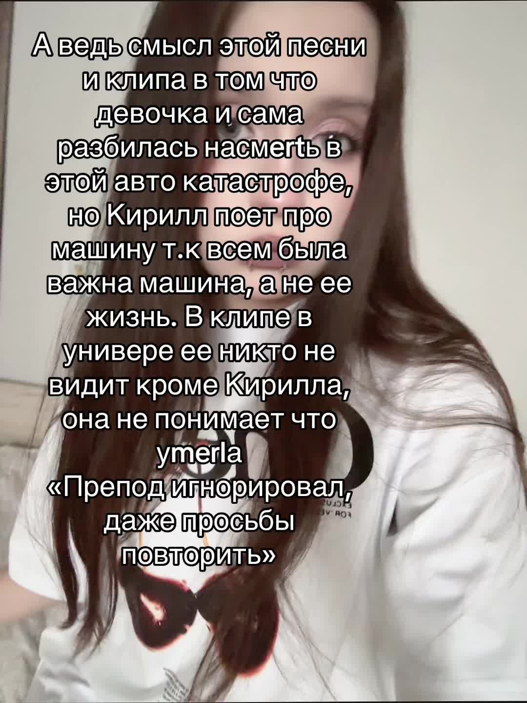 @Полуdoxlая