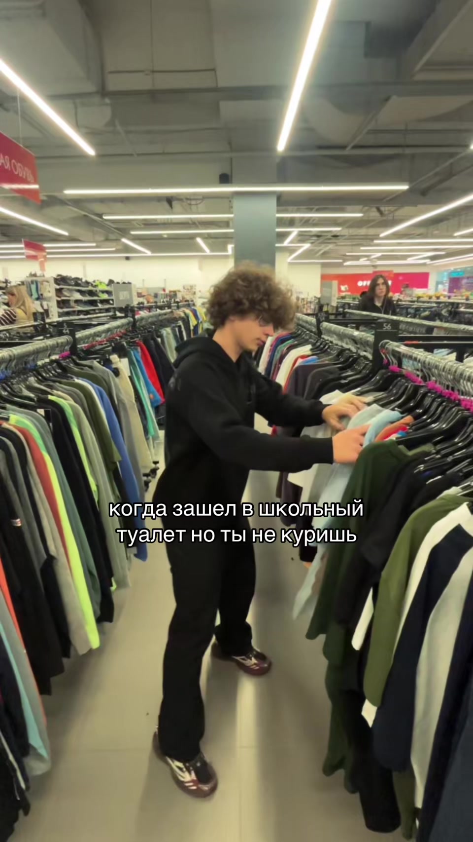 @кирилл тик ток