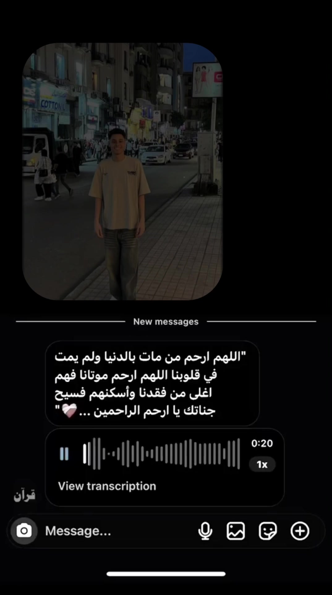 @﮼ملك