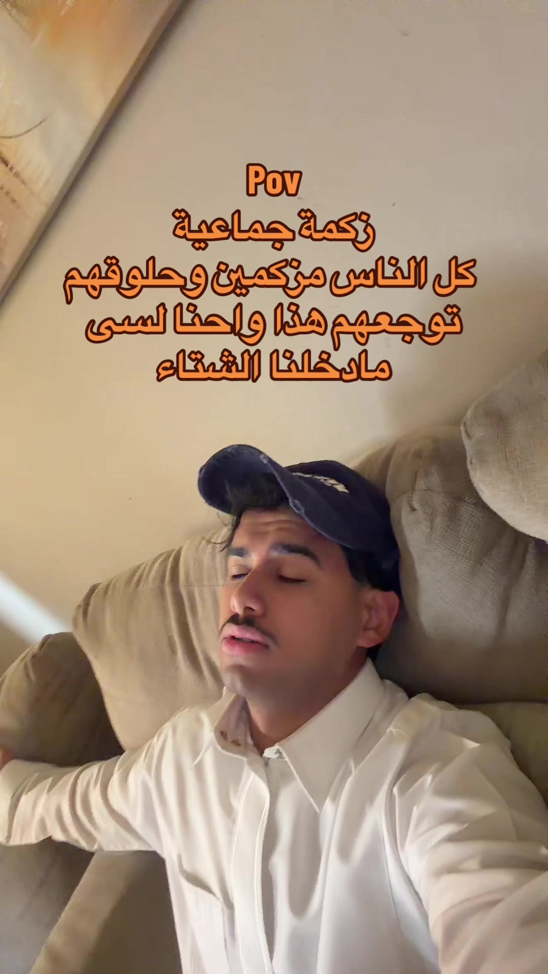 @ابو حميد | محمد